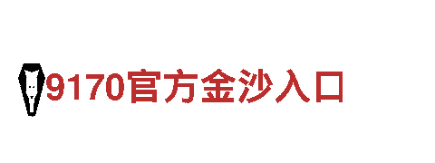 专注创新游戏开发的ror体育网页登录公司